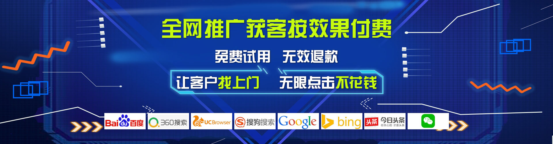 建昌推广开户