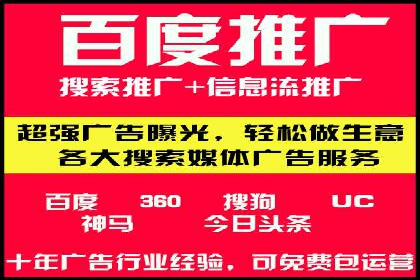 今日头条信息流案例：内容创作者如何通过信息流获得收益