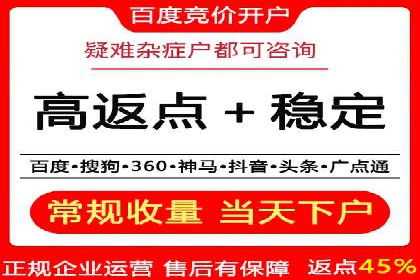 竞价广告的秘密武器：SEM优化案例揭秘